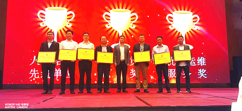 [全站置頂]【祝賀我司獲得“人才培養(yǎng)先進(jìn)單位” 榮譽(yù)稱號(hào)】
